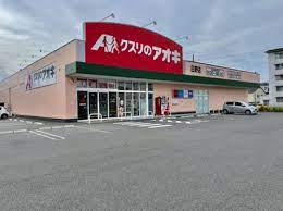 パストラルクール ドラッグストア