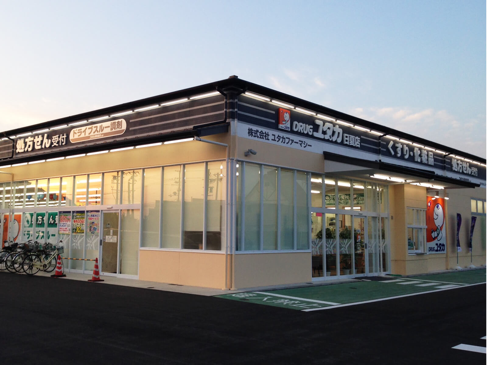 日夏町貸家 周辺画像1