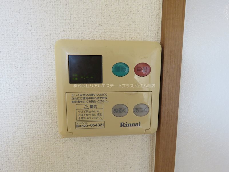 ｍｅｒｖｅｉｌｌｅｕｘ　ＩＳＩＺＵＫＡ　 その他9