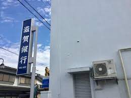 イオ・リアン日野 周辺画像4