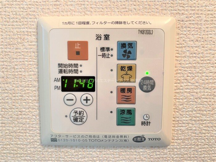 クレセント その他11