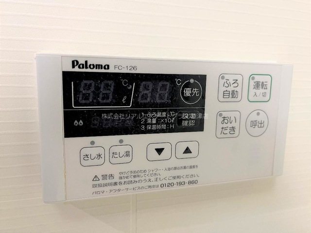 メゾン・ド・ソレイユ その他12