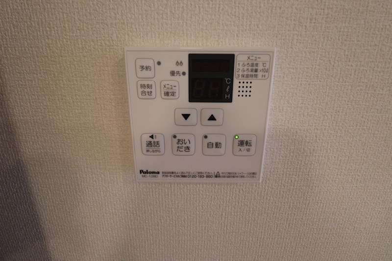 ラヴィベル栗東 その他4