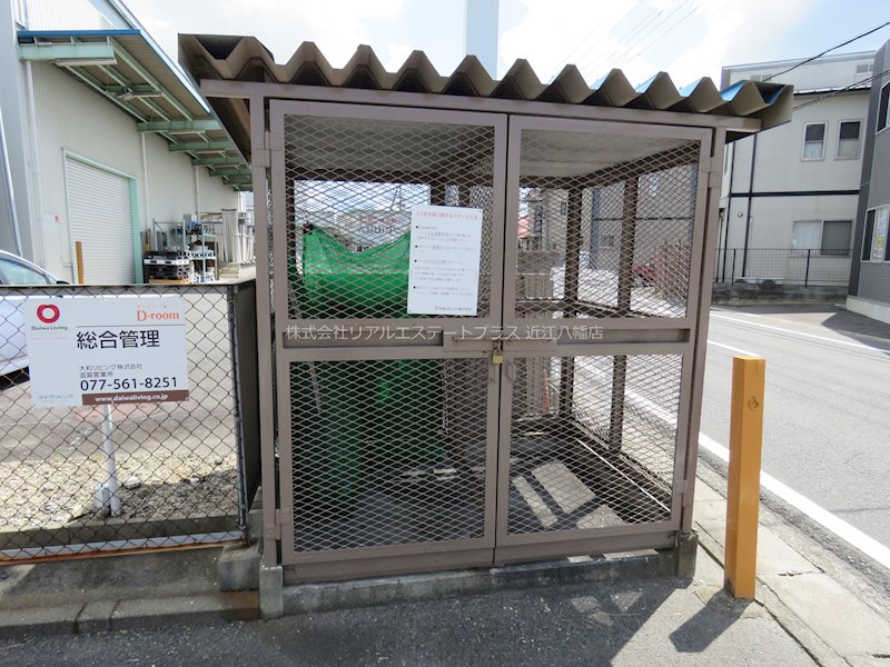 アイビハイツD棟  その他18