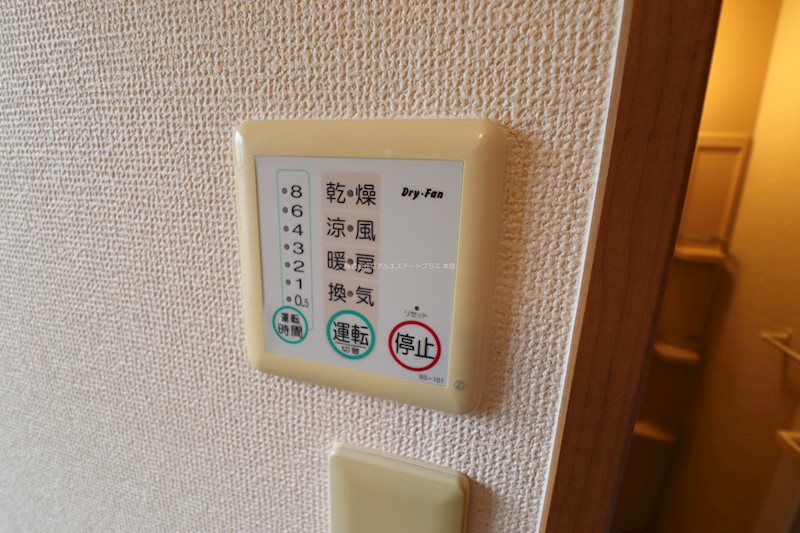 その他7