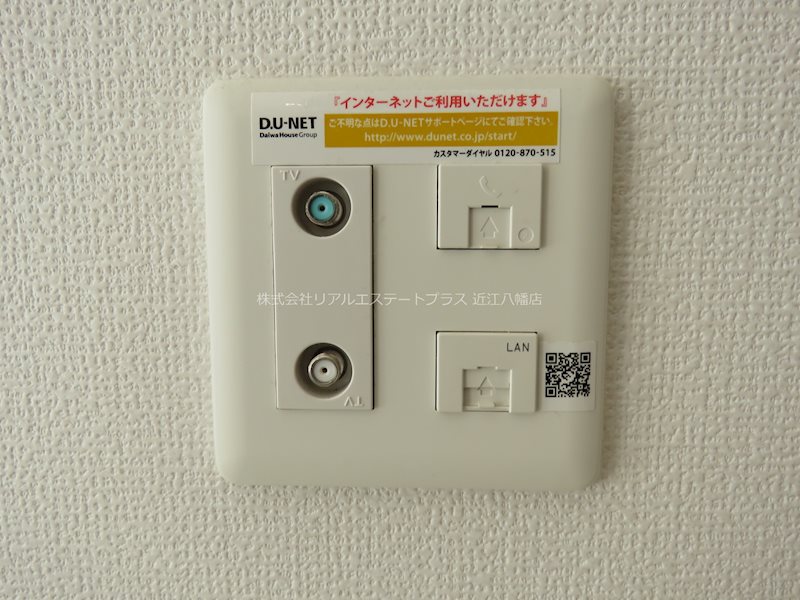 コンフォルタA棟  その他12