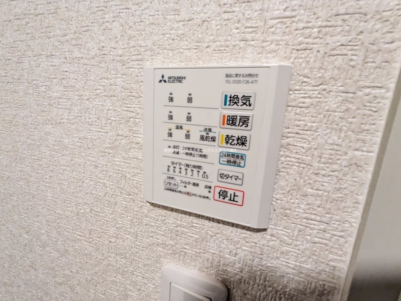 八日市桜館 その他7