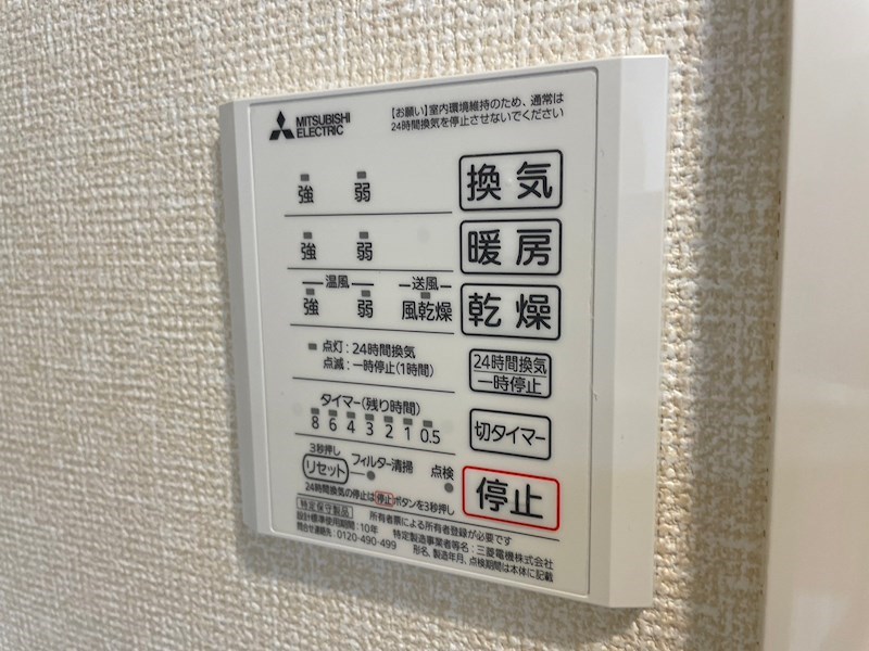 クレメント五箇荘 その他10