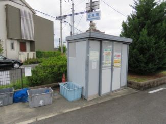 エスポワール西出 その他5