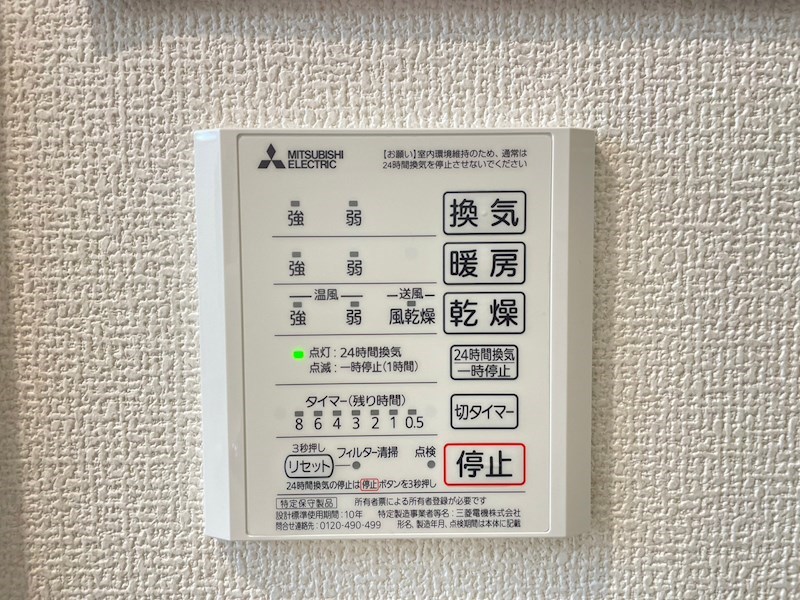 カーサ近江富士 その他6