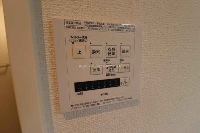 ティーガーデンレジデンス その他13