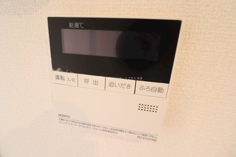 ティーガーデンレジデンス その他16