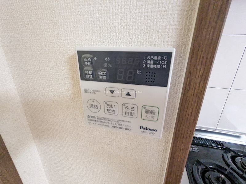 シャトーＨirata その他6