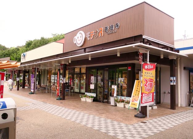 サイドタウン貸家 周辺画像2