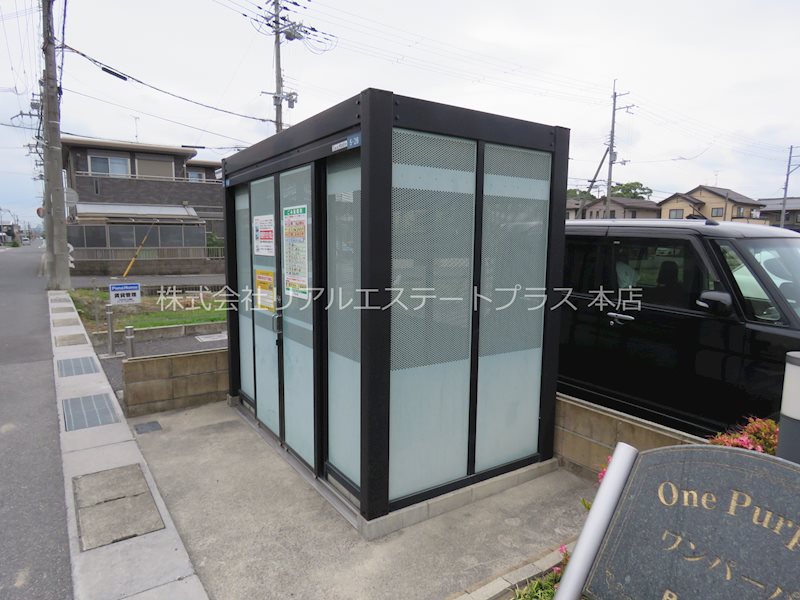 ワンパーパス その他8