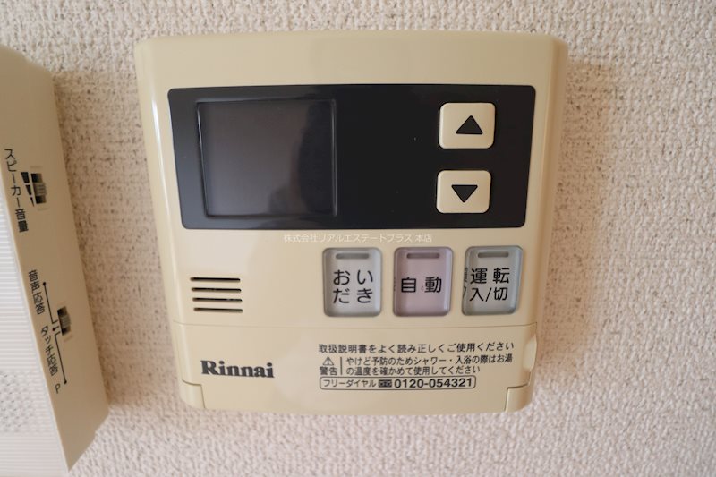 ワンパーパス その他12