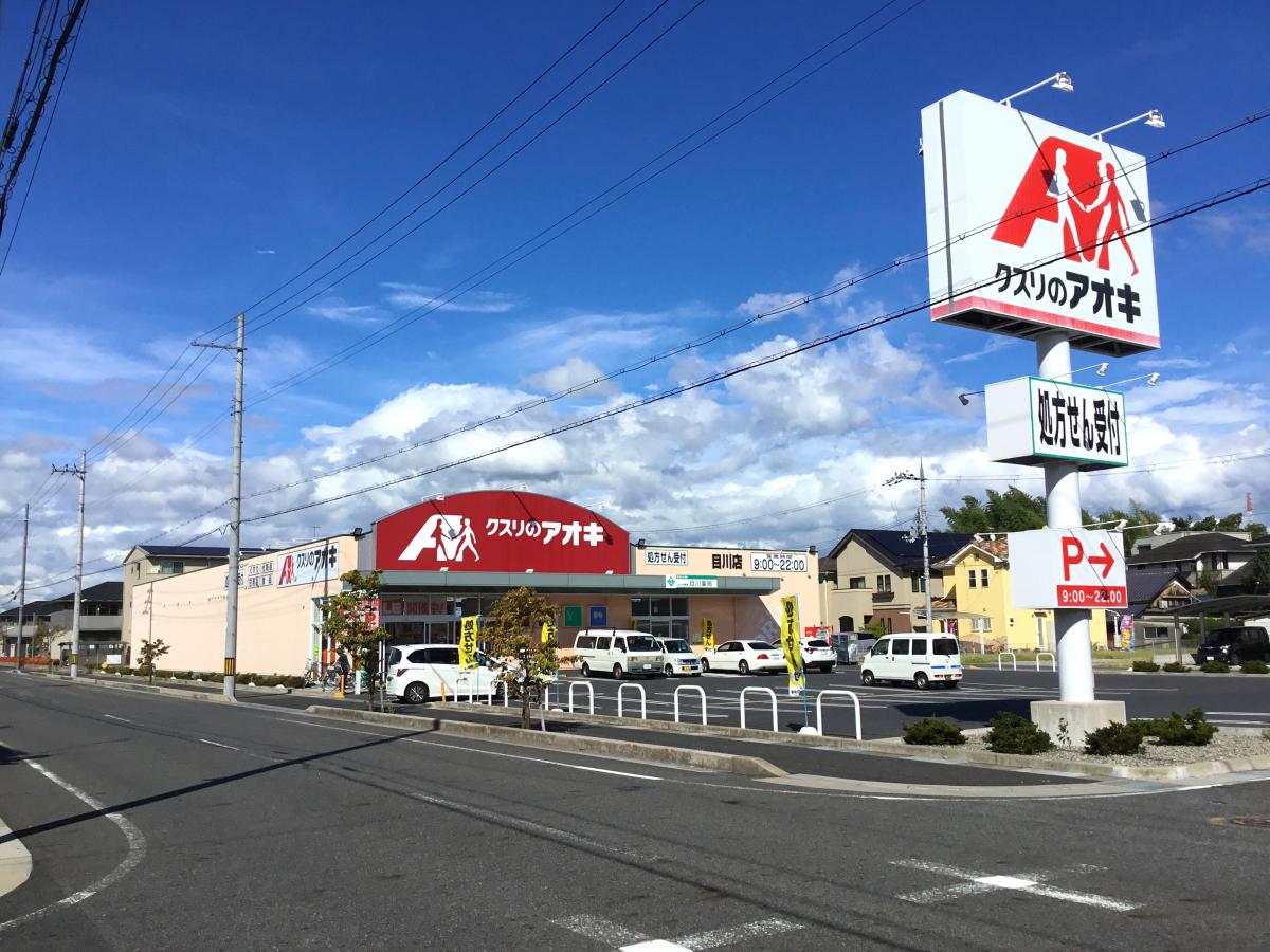 モンヴィーナス  周辺画像1