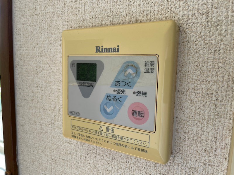 プロスパ葵 その他8