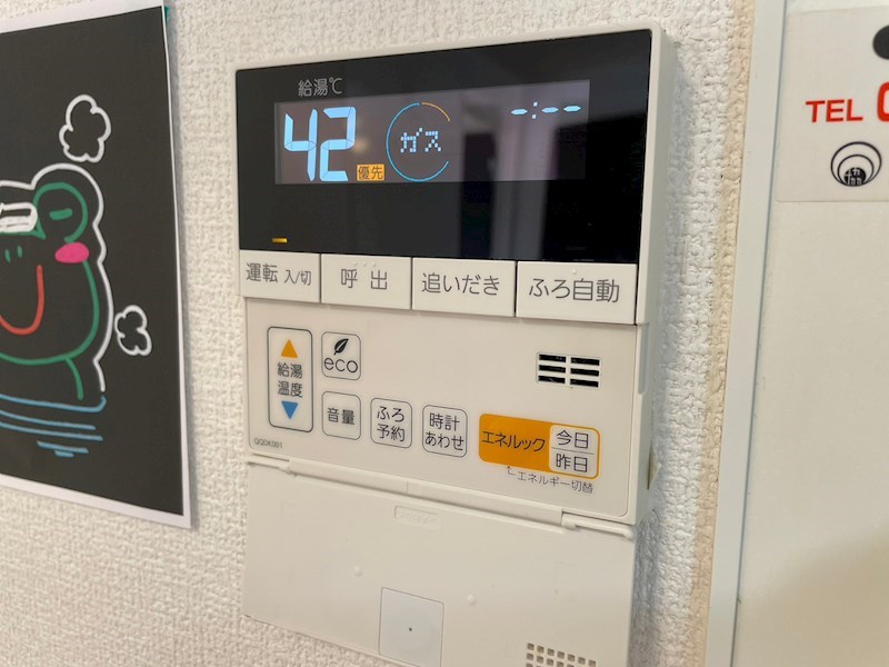 Canal寿　A棟 その他9