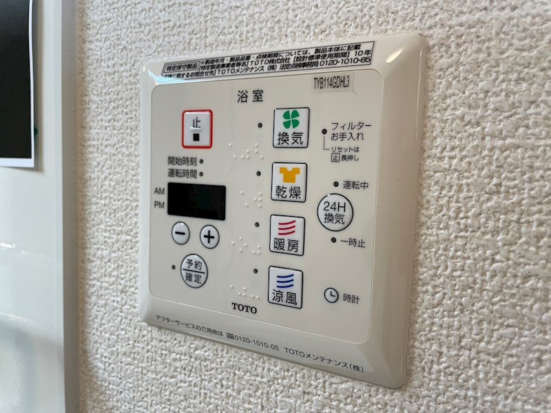 Canal寿　A棟 その他10