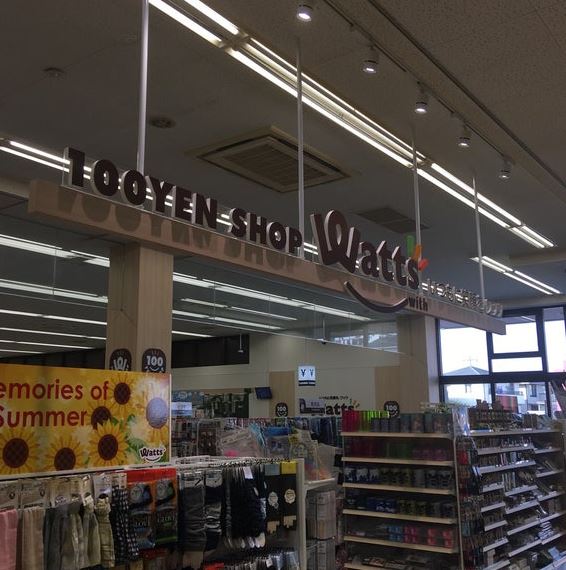 クローバーヒルズ 周辺画像7