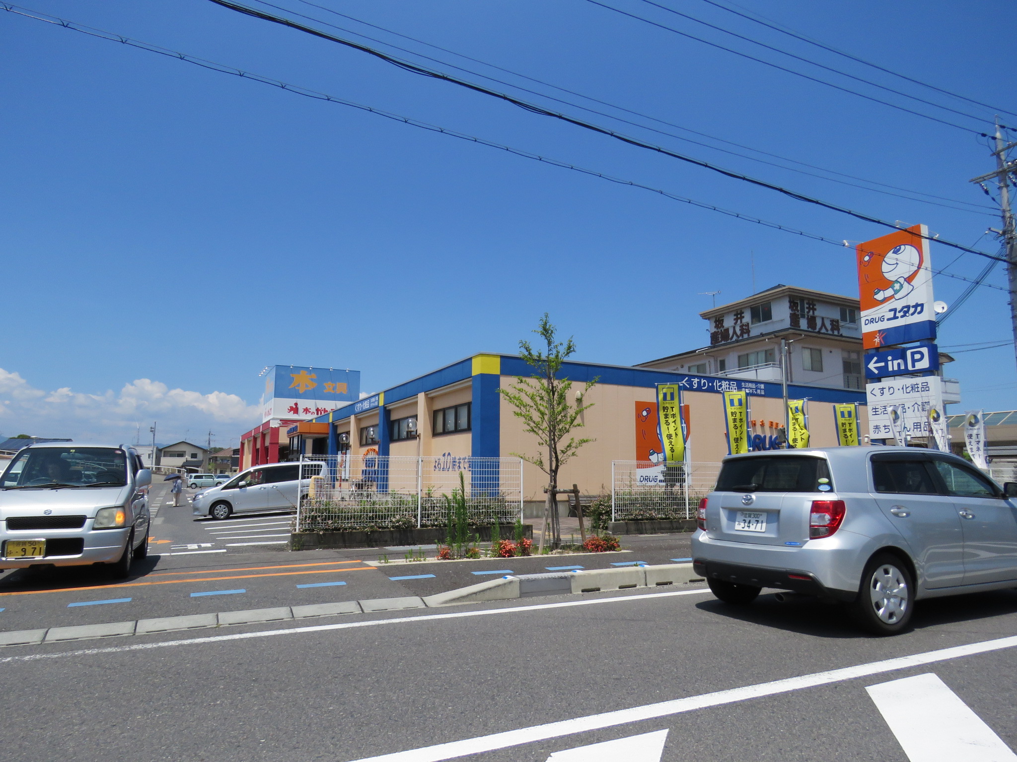 クローバーヒルズ 周辺画像8