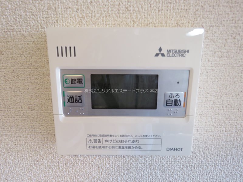 シャルム　マ　メゾン その他11