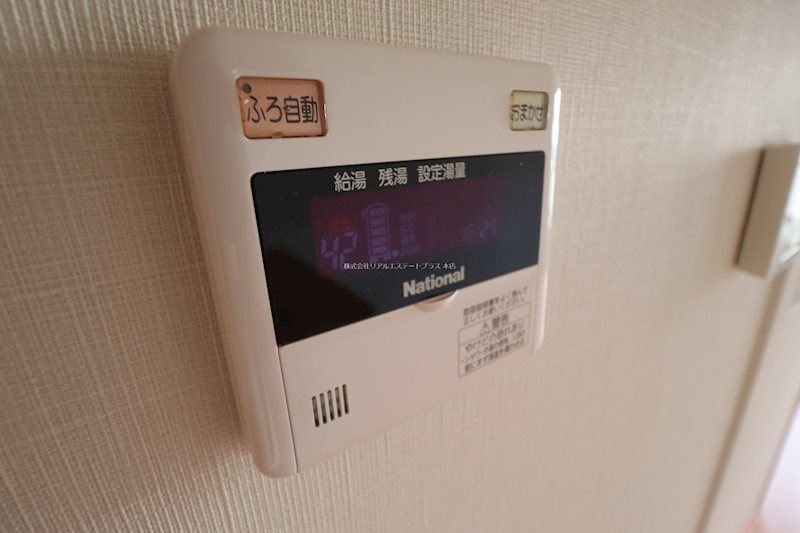 エルメゾン栗東 その他9