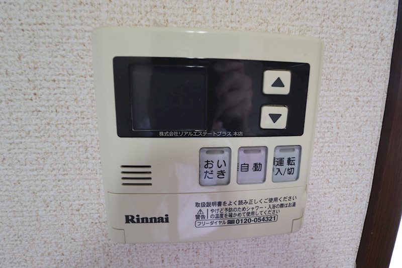 フレール・メゾン その他5