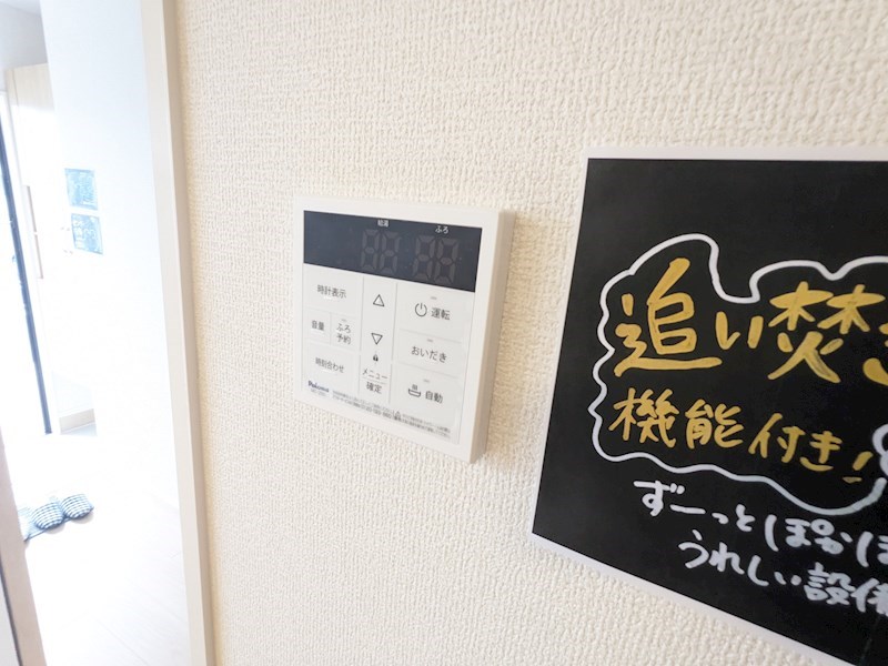 秀豊4号館 その他12