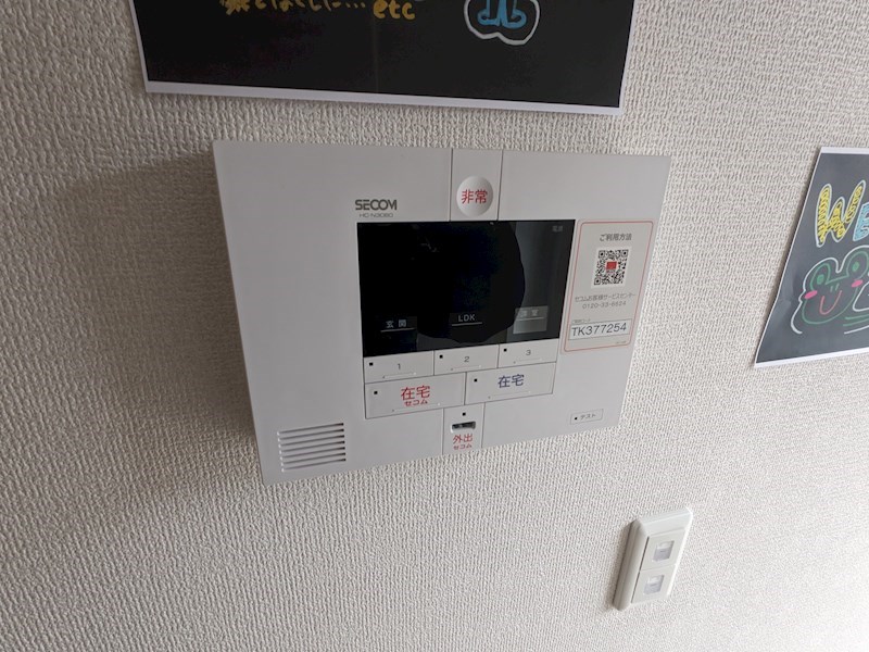 秀豊4号館 その他4