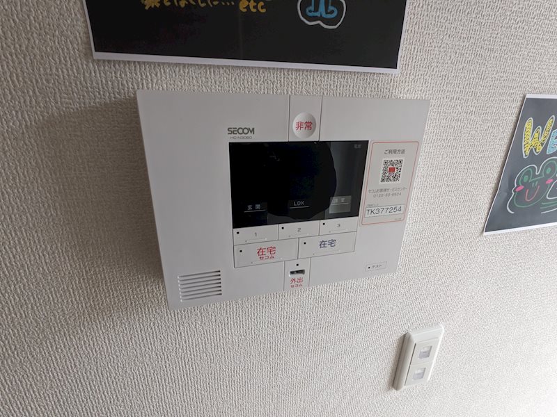 秀豊4号館 その他6