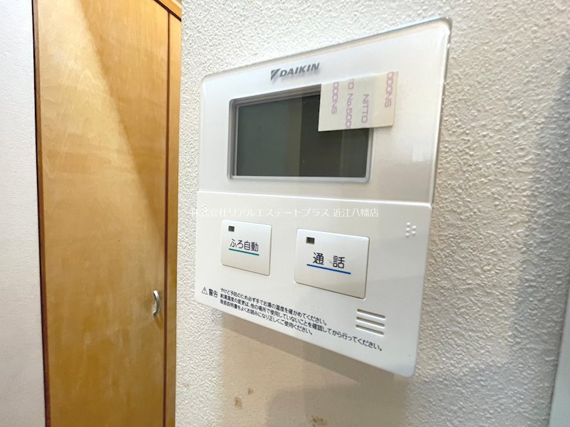 小船木町戸建 その他24