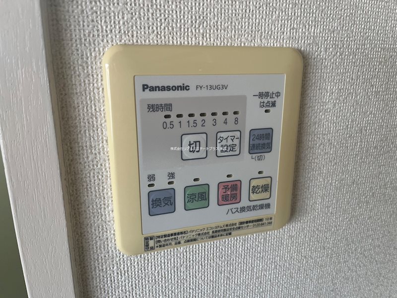 風異音素 その他11