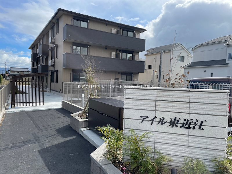 アイル東近江 101号室 外観