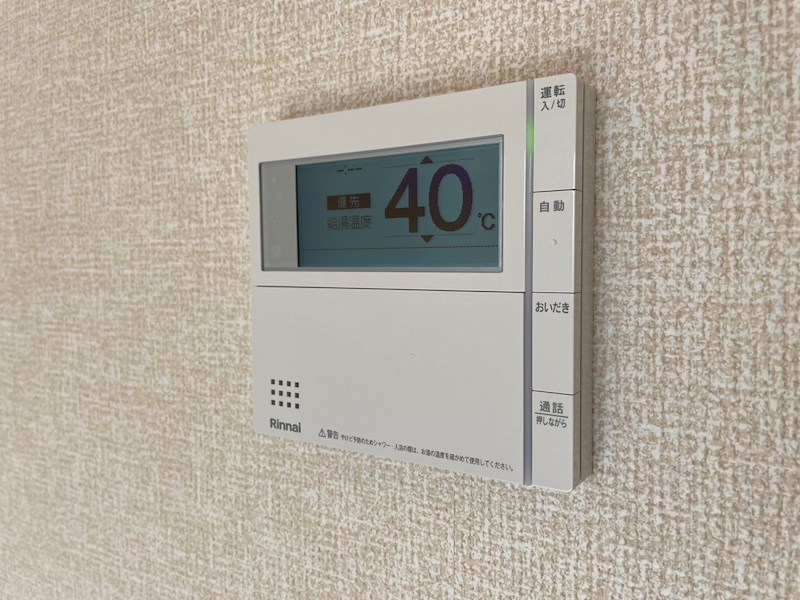 アイル東近江 その他15