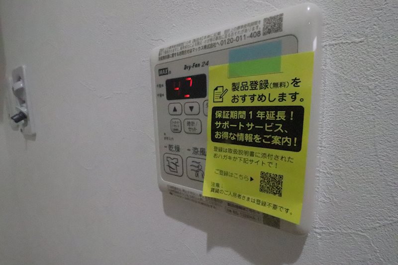 グランソレイユ その他6