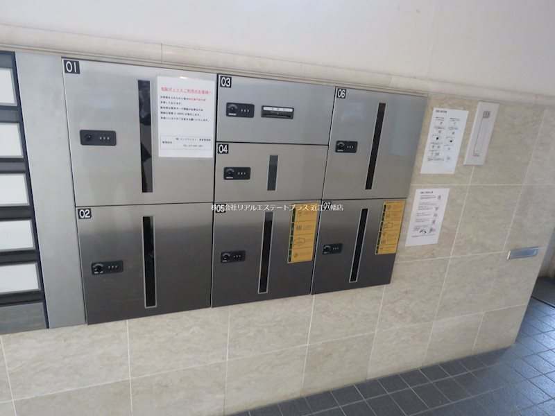 シオン その他8