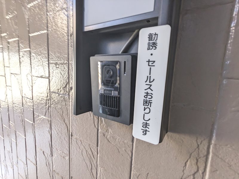 メゾンルイ―ル その他7