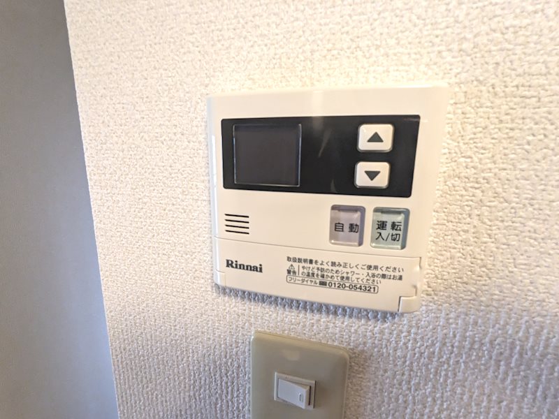 グリーンウェル その他18