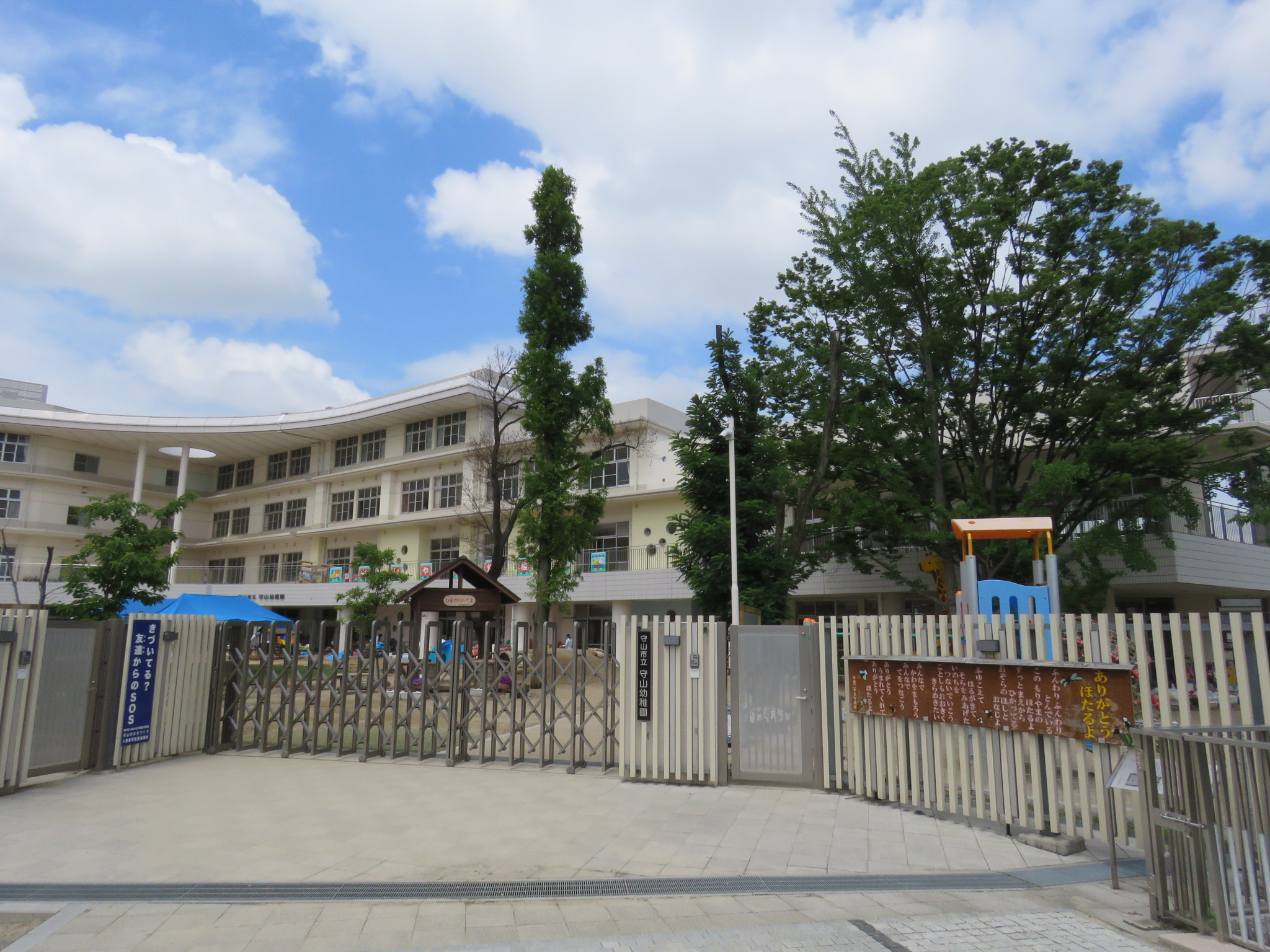 ハートフルマンション神出 周辺画像3