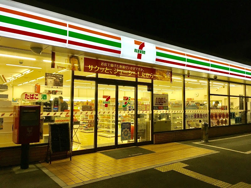 グランドゥール 周辺画像1