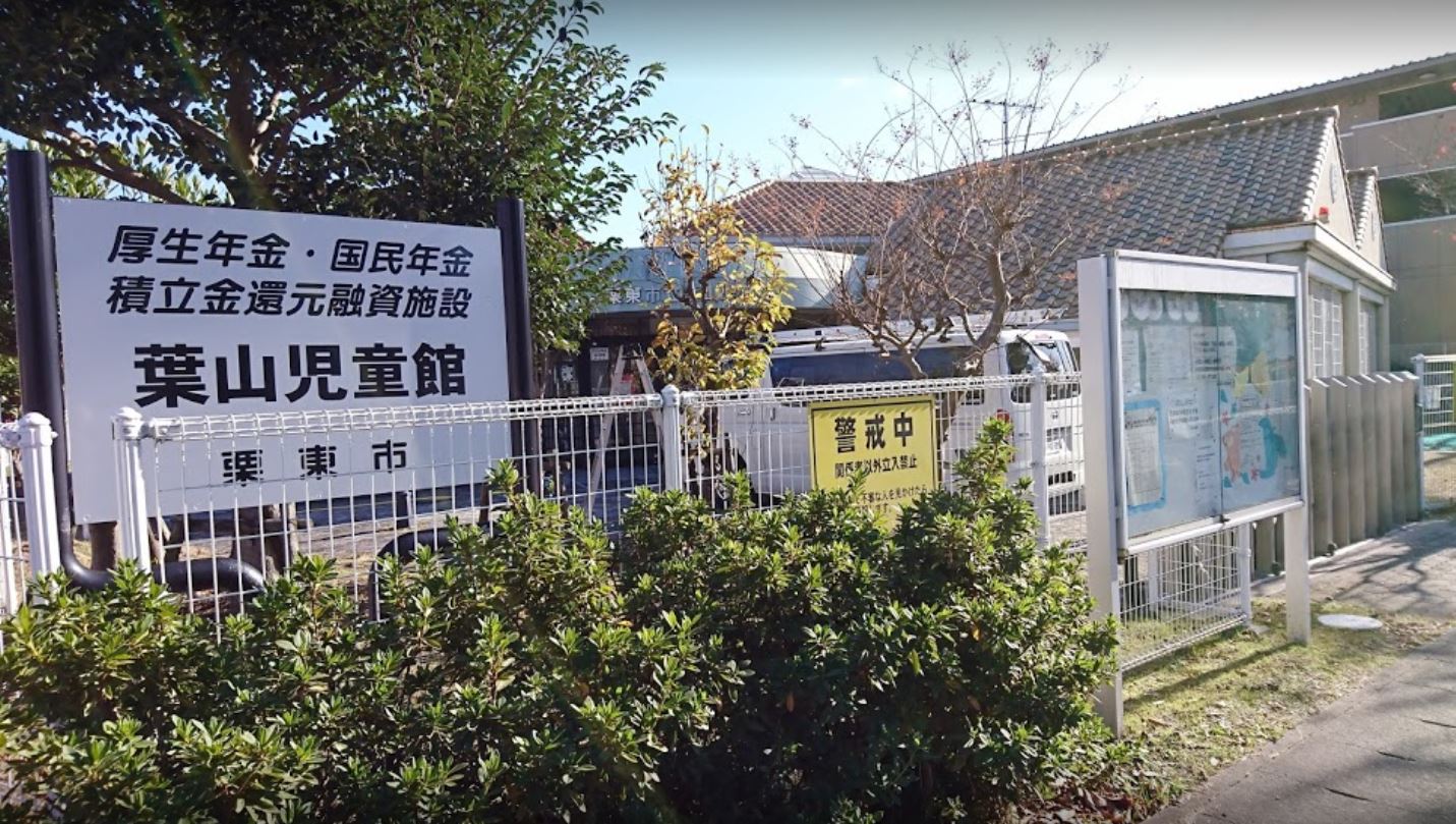 さくら館A棟 周辺画像3