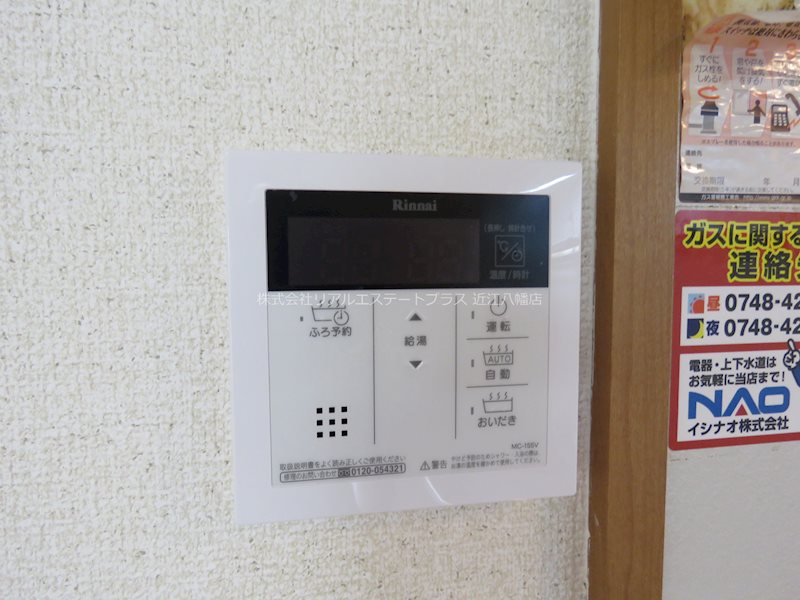 Ｂｒａｎｃｈｅ　　Ｓａｓｏｕ その他9