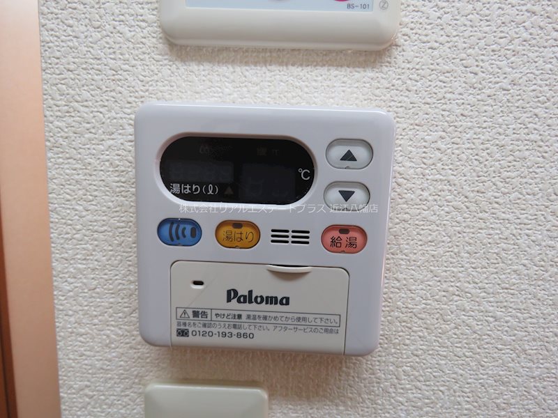 プラティーク その他10