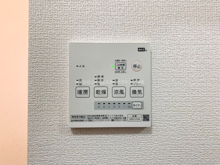 グレースコートA その他11