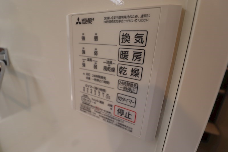 フラン苅原 その他15