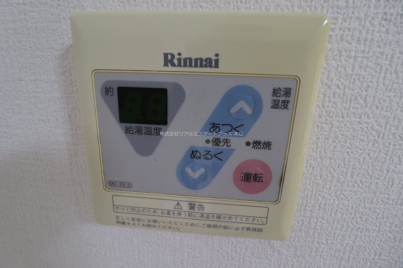 ベルパーク古高  その他7