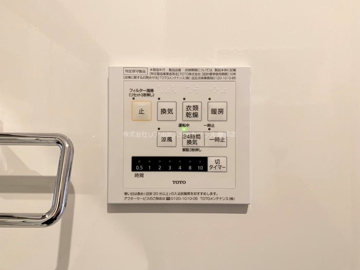 villa高畔 その他14