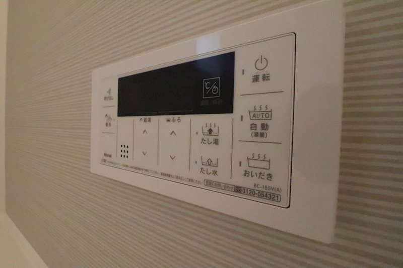 フリジア その他10